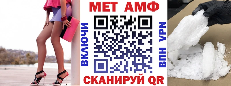 Amphetamine 98% Изобильный