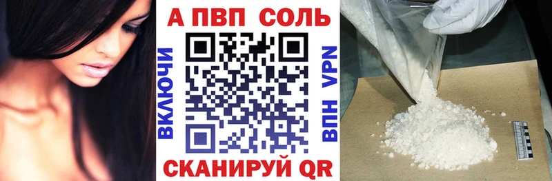где купить   Изобильный  Alpha PVP кристаллы 