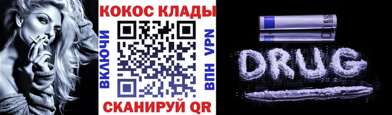 Кокаин 99%  Изобильный 
