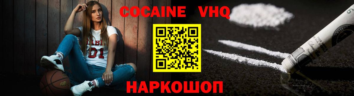 Cocaine 99%  COCAIN  Изобильный 
