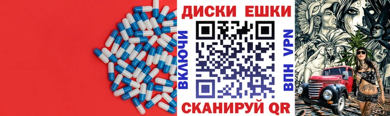 ЭКСТАЗИ MDMA  наркошоп  Изобильный 