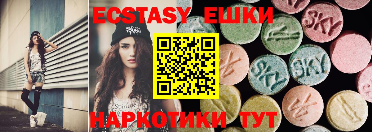 КОКАИН  Вейп ТГК  ГАШИШ  APVP  MDMA  МАРИХУАНА  Мефедрон  Изобильный  Вход с VPN  Меф 