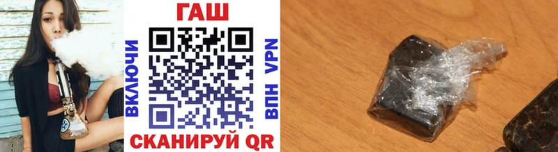 закладка  Изобильный  ГАШИШ гарик 