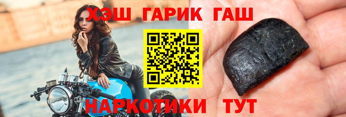 ГАШ Cannabis Изобильный