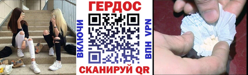 Героин VHQ  Изобильный 