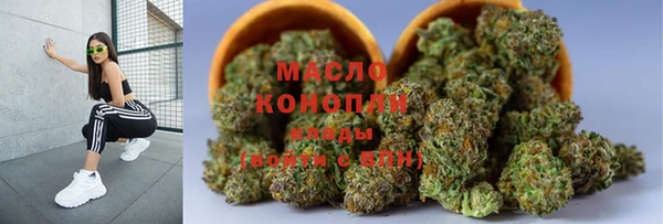 бутират Наволоки