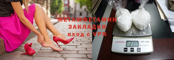 гашиш Нефтекумск