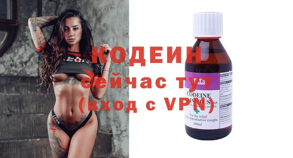 spice Новозыбков