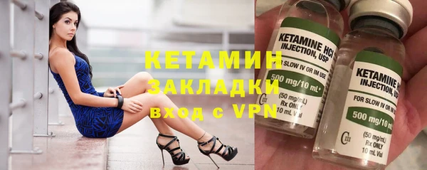 спайс Новокубанск