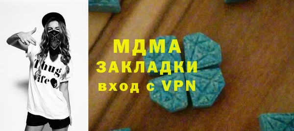 сатива Нея