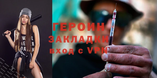 спайс Новокубанск