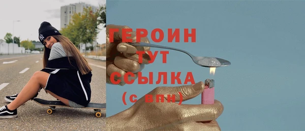 кокаин премиум Нефтегорск