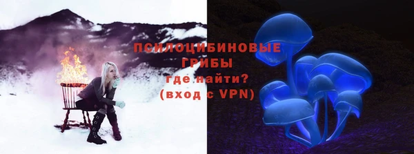 спайс Новокубанск