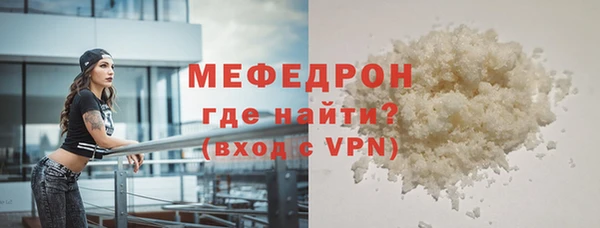 сатива Нея