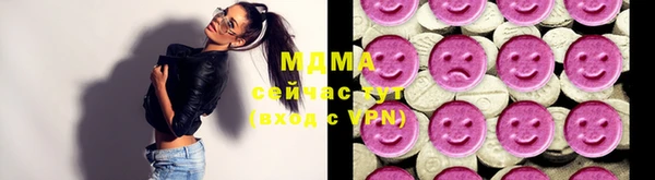 спайс Новокубанск