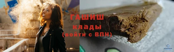 гашиш Нефтекумск