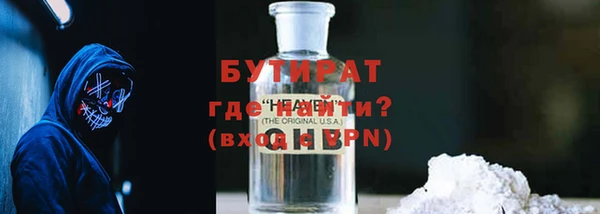 кокаин премиум Нефтегорск