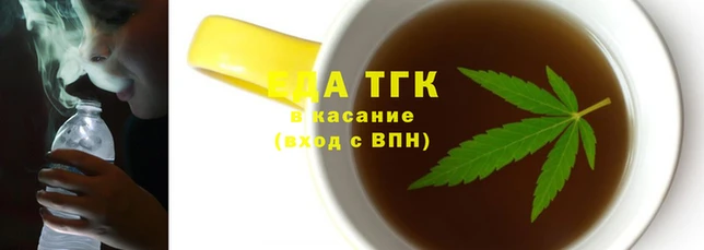 гашиш Нефтекумск