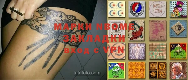наркотики Новодвинск