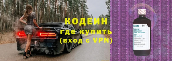 спайс Новокубанск