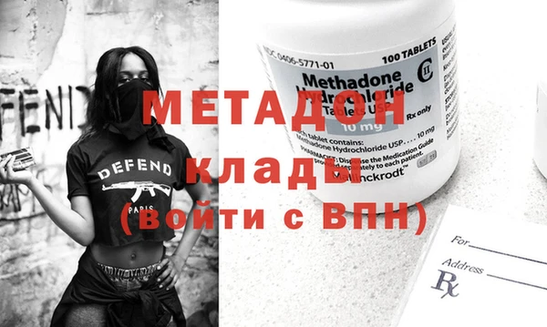 спайс Новокубанск