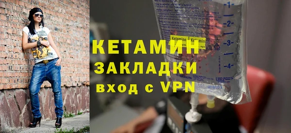 кокаин VHQ Гусиноозёрск