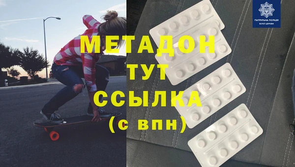 спайс Новокубанск