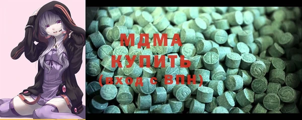 spice Новозыбков