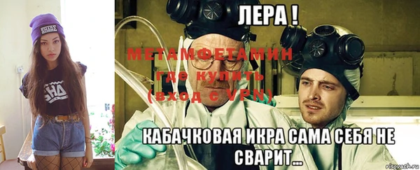 spice Новозыбков