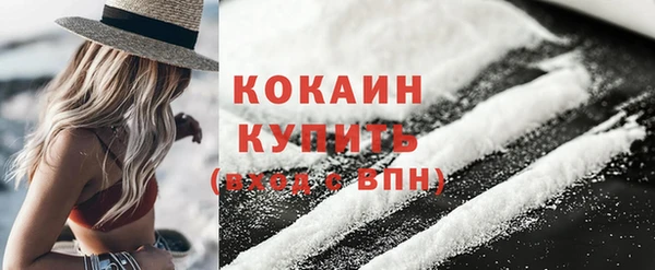 гашиш Нефтекумск