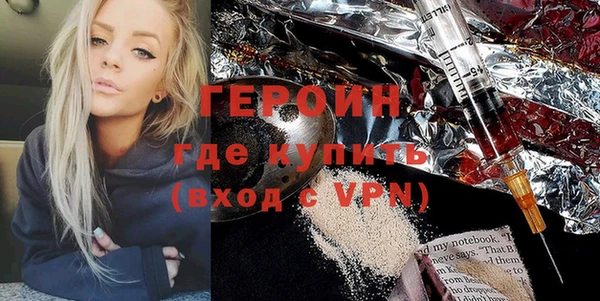 spice Новозыбков