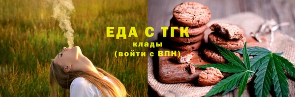 экстази Гатчина