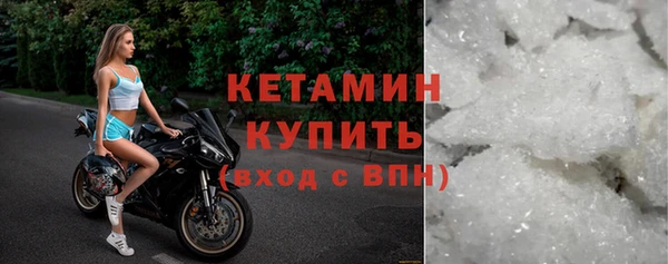spice Новозыбков