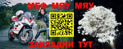 стафф Бугуруслан