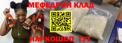 стаф Гусиноозёрск