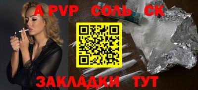 ПСИЛОЦИБИНОВЫЕ ГРИБЫ Балаково