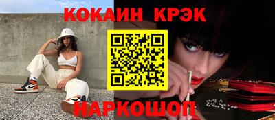кристаллы Гусь-Хрустальный