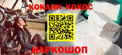 кристаллы Гусь-Хрустальный