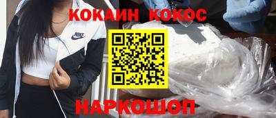 кристаллы Гусь-Хрустальный
