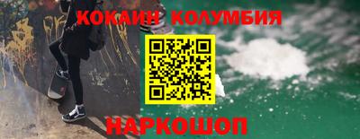 мефедрон Балахна