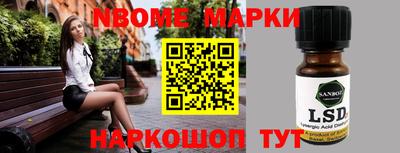 мефедрон Балахна