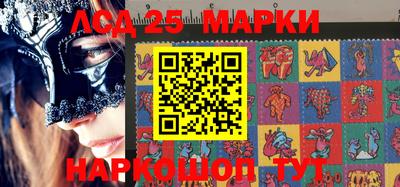 ПСИЛОЦИБИНОВЫЕ ГРИБЫ Балаково