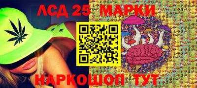 ПСИЛОЦИБИНОВЫЕ ГРИБЫ Балаково