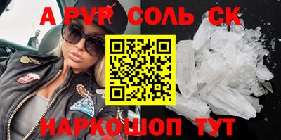 стаф Гусиноозёрск
