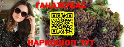 стаф Гусиноозёрск