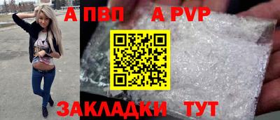 стаф Гусиноозёрск