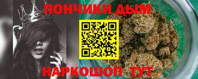 таблы Абинск