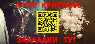 кристаллы Гусь-Хрустальный