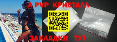 стаф Гусиноозёрск