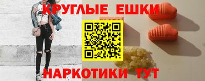 стаф Гусиноозёрск